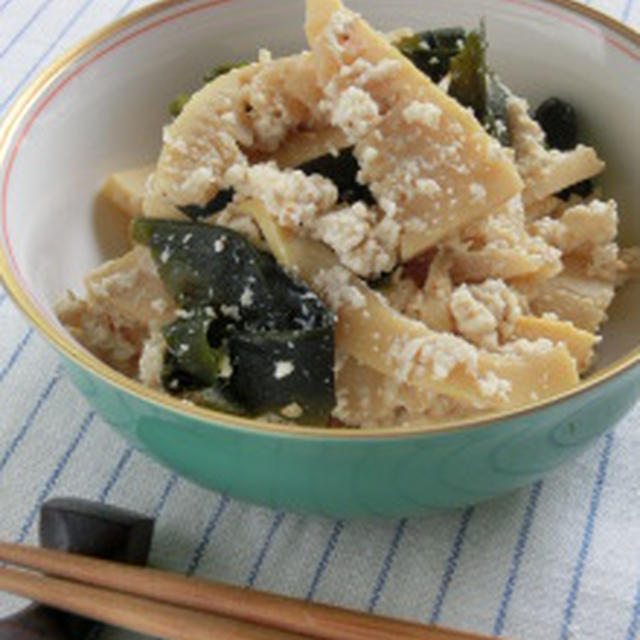 風味豊かな旬の食材で♪タケノコとワカメの白和え