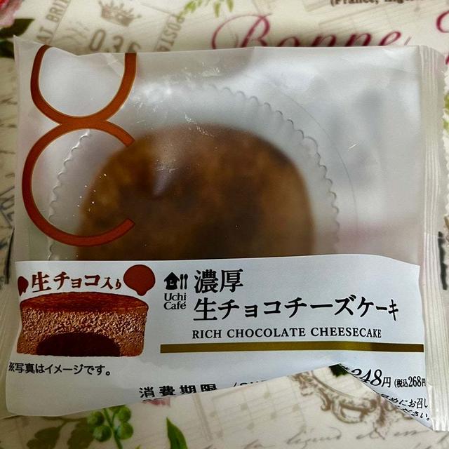 【新商品】ローソン Uchi Café 濃厚生チョコチーズケーキ
