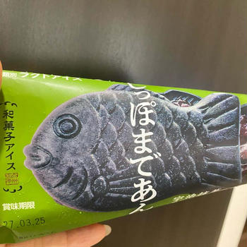 モナカ