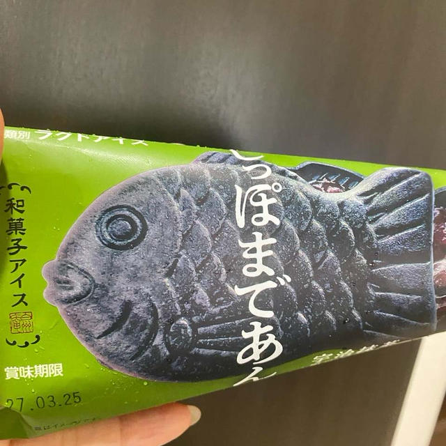 モナカ