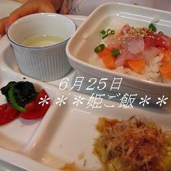 こんな日に限って、３ヶ月検診＆姫の幼児ごはん