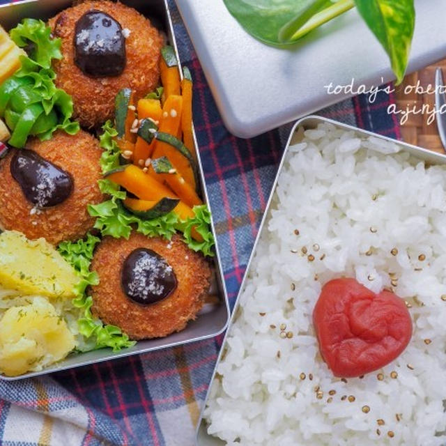 まん丸メンチカツとハートの梅干し弁当♡