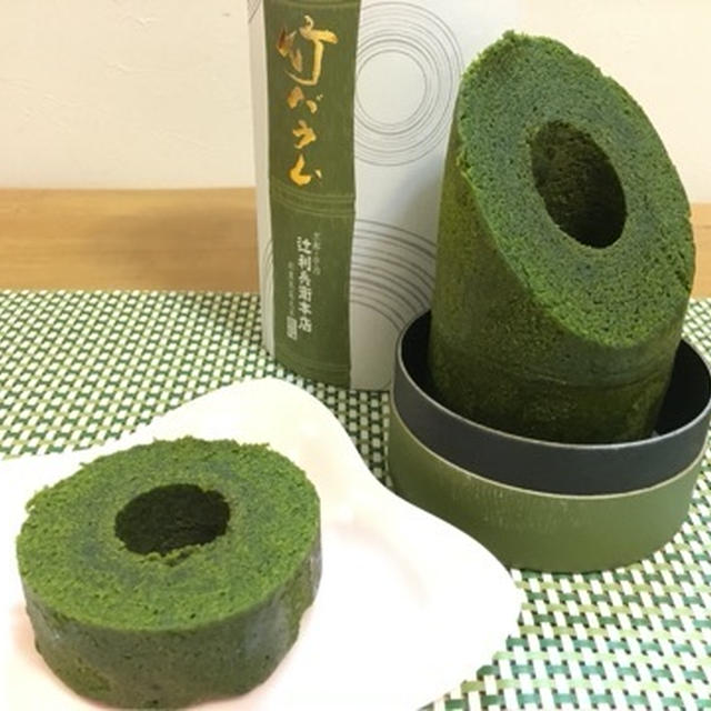辻利兵衛本店の京抹茶竹バウム