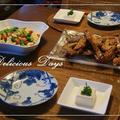 名古屋風鶏の手羽先甘辛揚げと昨日の夕食
