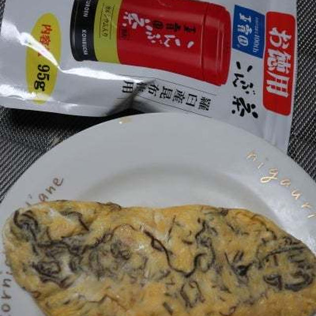 こんぶ茶でもずくチーズオムレツ　