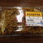 焼きそば