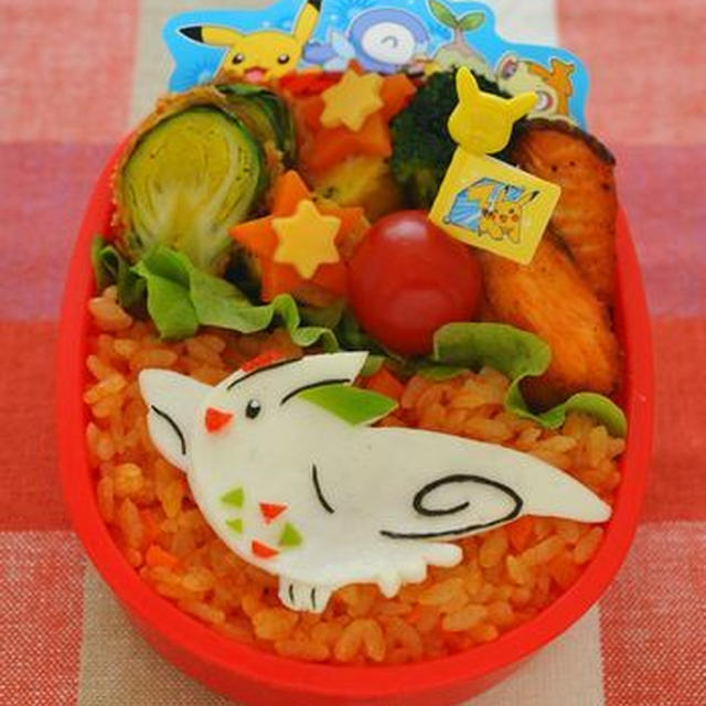 ポケモンスマイルスクール「トゲキッスのお弁当」