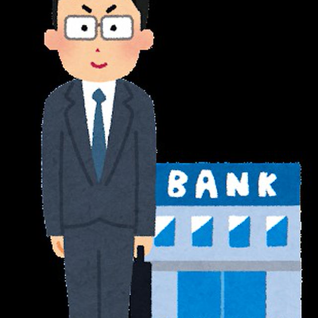 朝から銀行で痛恨のミス！金融機関で気を付ける事