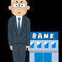 朝から銀行で痛恨のミス！金融機関で気を付ける事