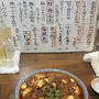 久し振りに「金燕楼（ザ・ゴールデンスワロー）」【那覇市安里】そして、あんかけラーメン不発の日 。。。
