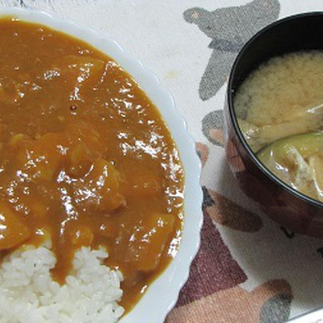 なすの味噌汁　と　カレー