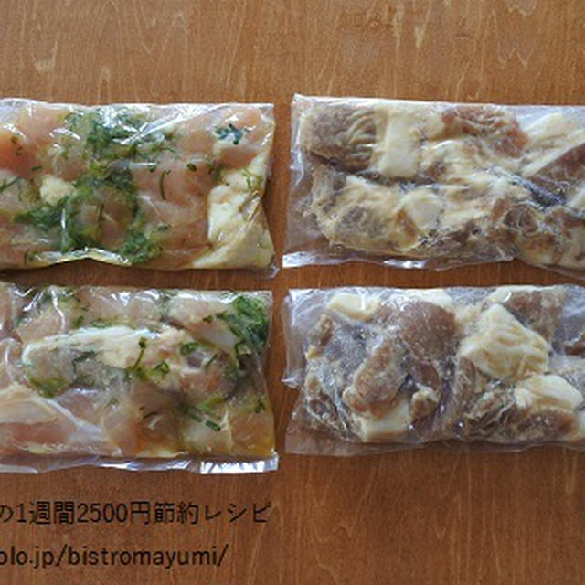 平日がラクになる！定番調味料で作る漬けおき。