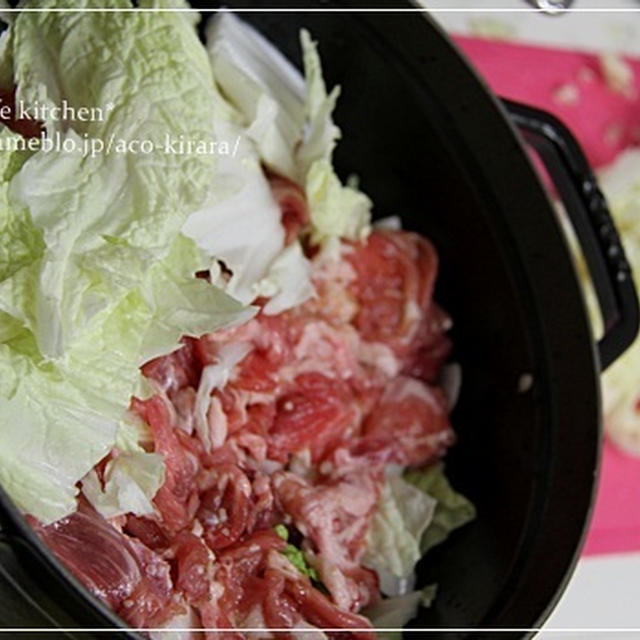 塩麹で作る豚肉と白菜のシンプル蒸し