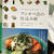 久しぶりに読み込む料理本、いや、料理本ではないか「ワンオペ店の仕込み術」