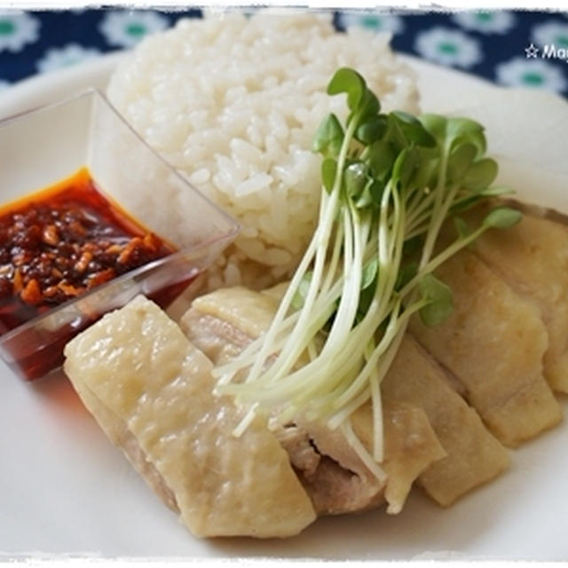 炊飯器で作るシンガポールチキンライス