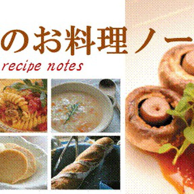 こんなニュース