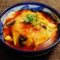 写真がボケボケ・・・天津芙蓉飯♪・・♪