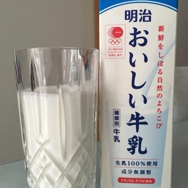 明治おいしい牛乳。