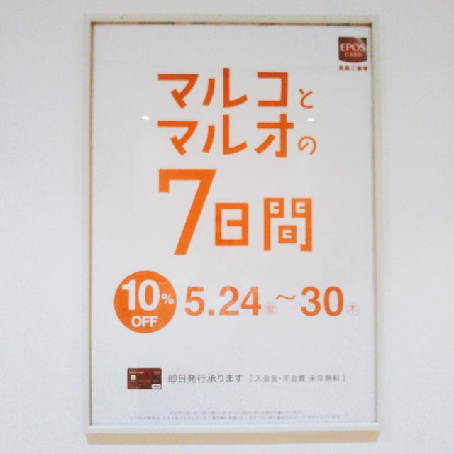 マルコとマルオの7日間ってすごい