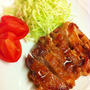 【我が家の定番】鶏もも肉の照焼き ／ ♡はらみ餅♡