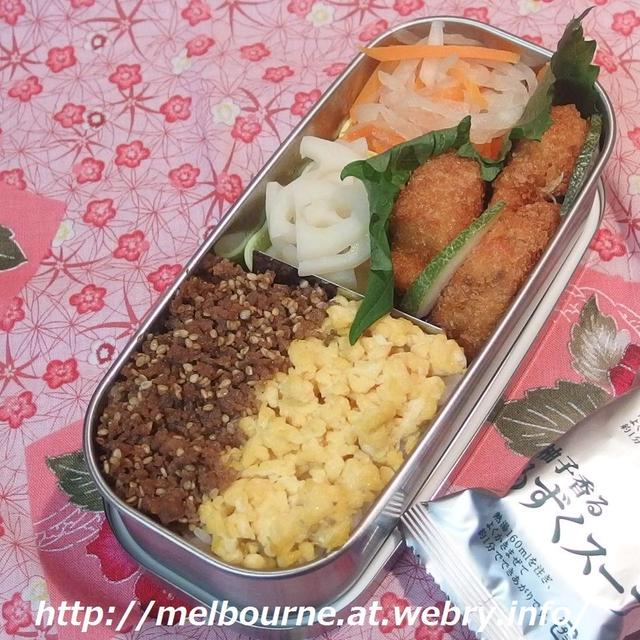 平和だからおいしい　-お弁当は　エビフライ　と　二色ごはん-
