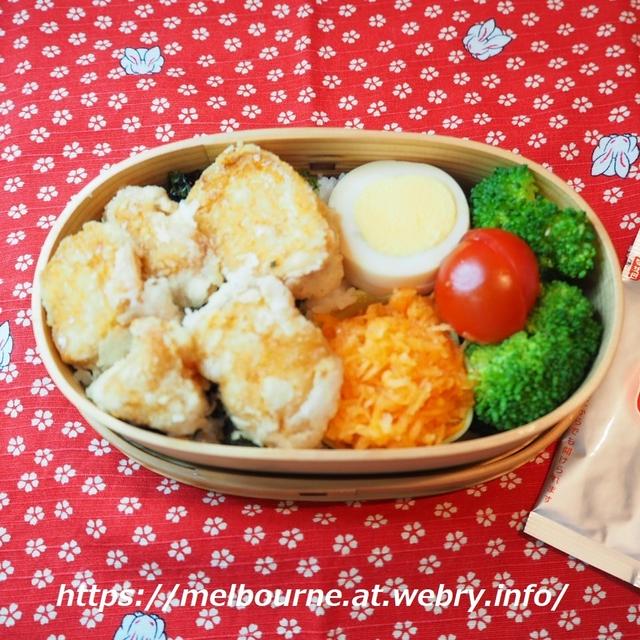 鶏むね肉のから揚げお弁当。