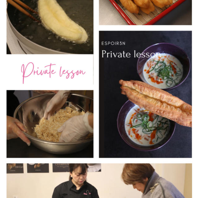 お味噌、台湾揚げパンとシェントウジャン、プライベートレッスン！