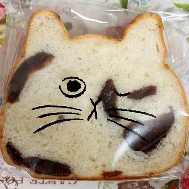 ねこねこ食パン ねこねこ食パンこしあん