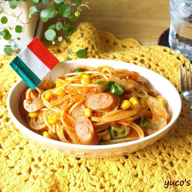 *昔なつかしのナポリタン*
