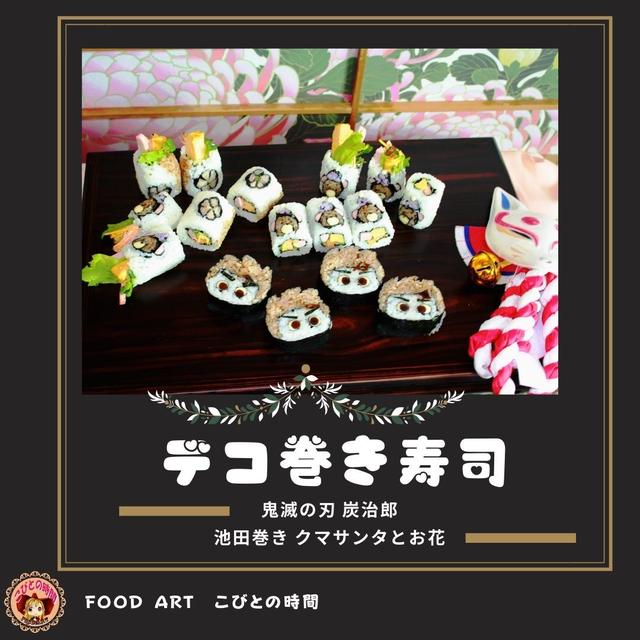 バースデープリンセスケーキ