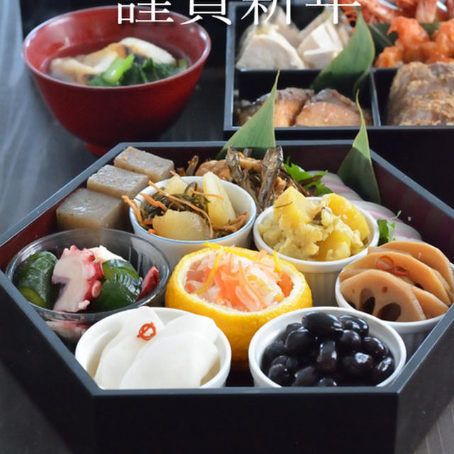 新年あけましておめでとうございます。