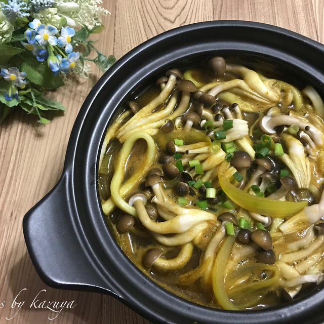 しめじカレーうどん