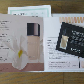 お届けもの★Dior～