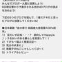 有難うございました♡