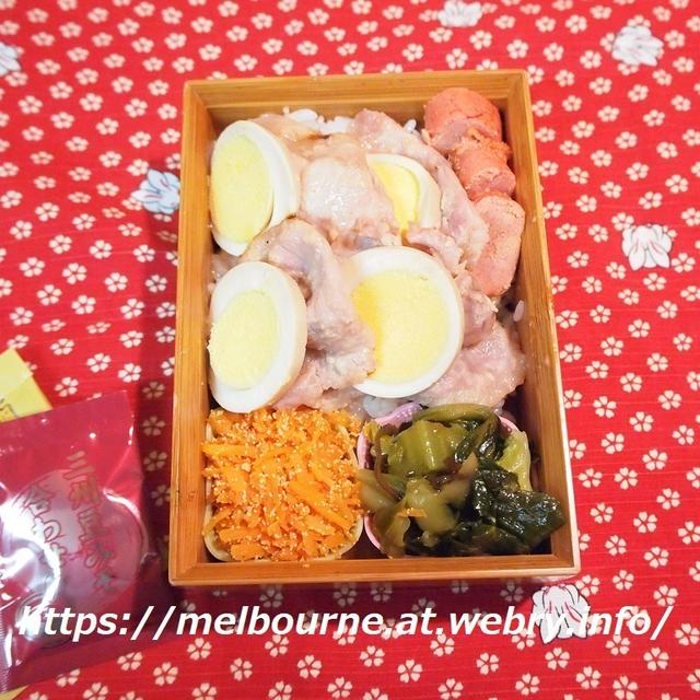 Super Moon ★ OBENTOは焼き肉弁当