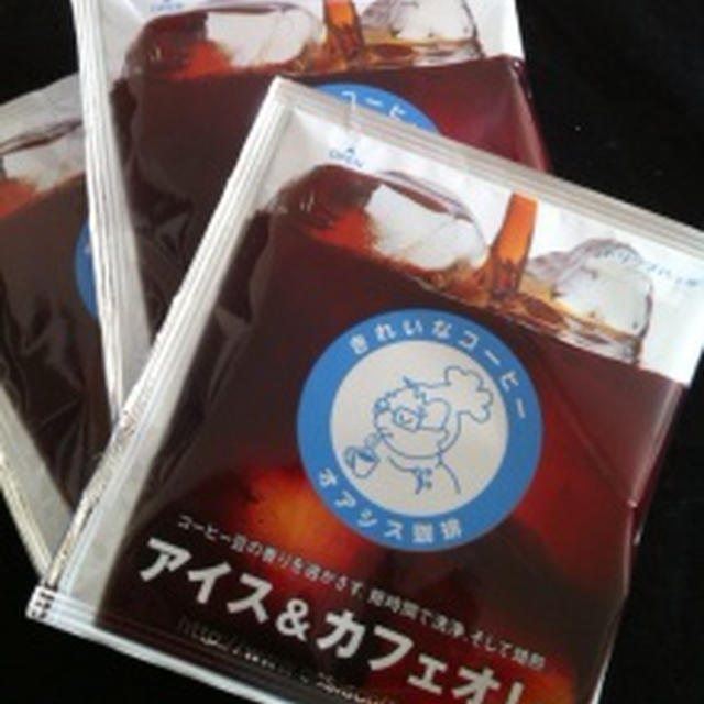 きれいなコーヒー