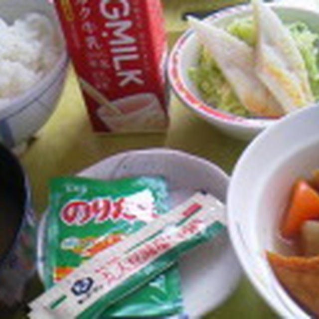 病院食の記録＊＊&旦那の手料理♪