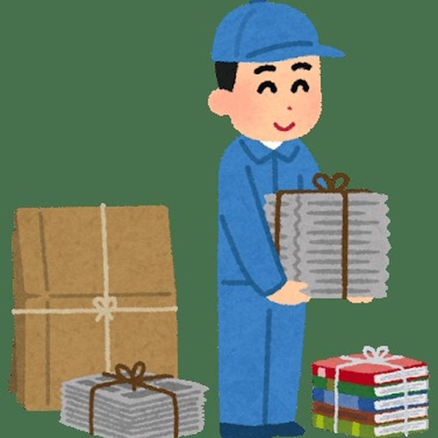 連休中に終わらせておくことを思い出す