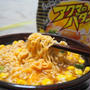 悪魔的な美味しさ？！チキンラーメン・アクマのバタコ登場