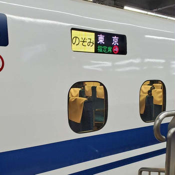 東京旅～備忘録①～