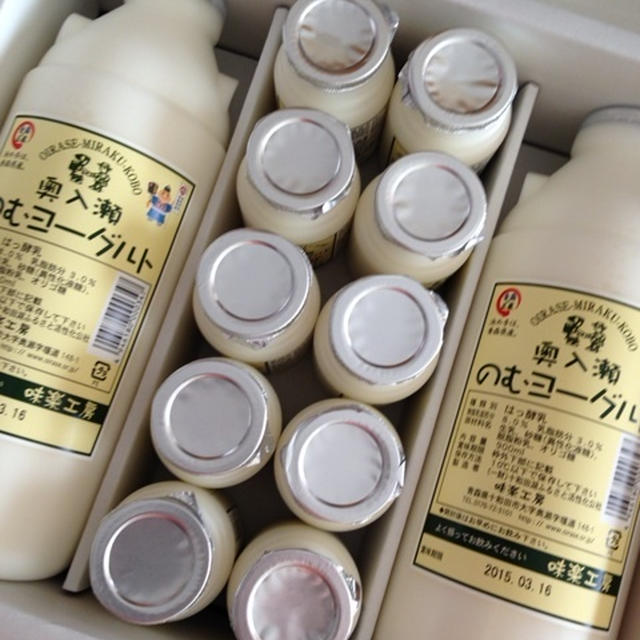 最近の当選品♪