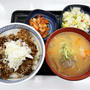 キムチカルビ丼のお新香セットとん汁変更を食べてみた 〜吉野家〜