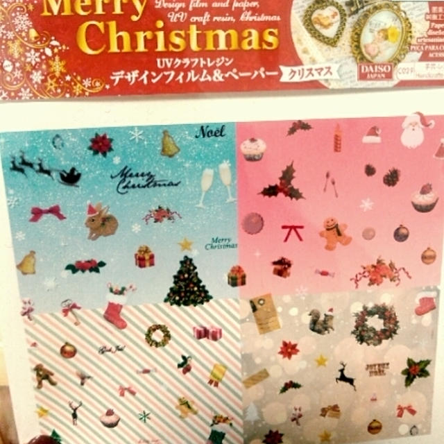 ハンドメイド☆ダイソーとセリアでお買い物