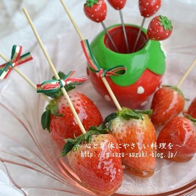 話題の【いちご飴】をおうちで簡単手作り　～あっという間にできる！パリパリお祭り屋台風～