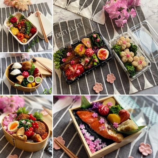お弁当のふり返りです