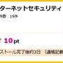 ハピタスで500円貰えます＾＾　資料請求で1000円も！！