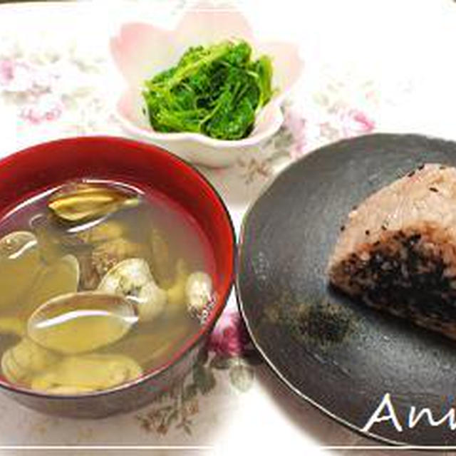 ☆あさりのお味噌汁＆赤飯おにぎり☆