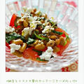 ☆納豆とトマト大葉のカッテージチーズのっけ / 30日の朝ごはん☆ by Ayaさん