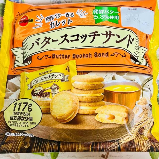 ブルボン 発酵バター香るガレット バタースコッチサンド