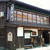 新潟県村上市、芭蕉も宿泊した「井筒屋」さん。ラブ♪プチトマト『アイコ』